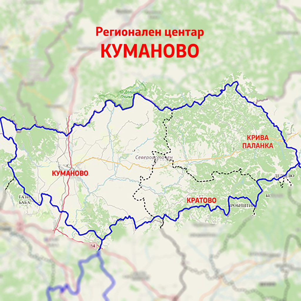 РЦУК КУМАНОВО