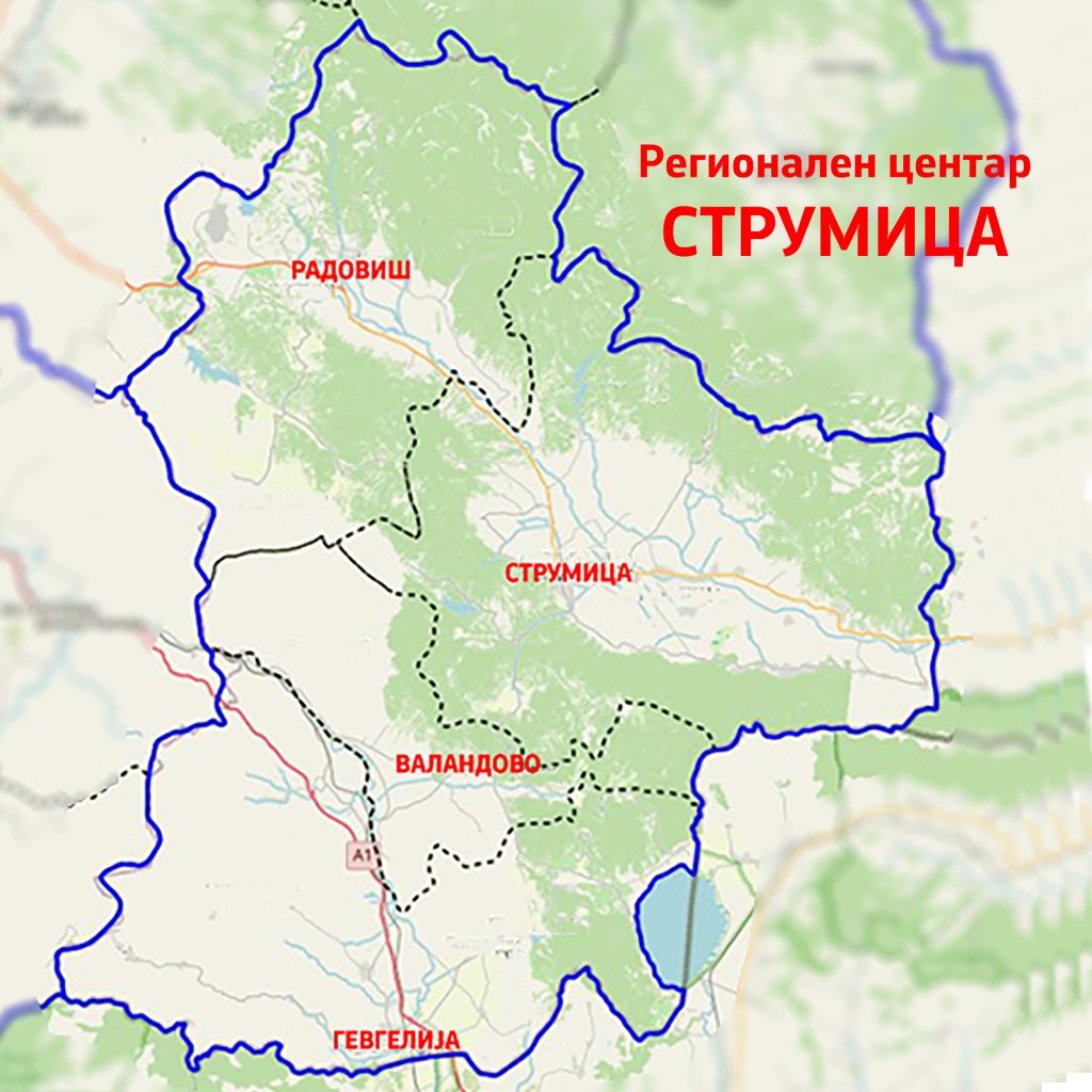 РЦУК СТРУМИЦА
