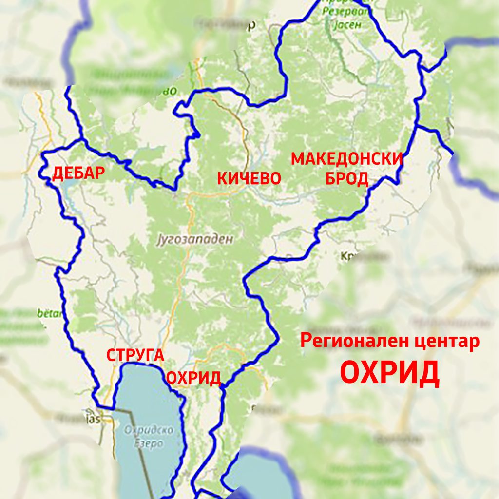 РЦУК ОХРИД